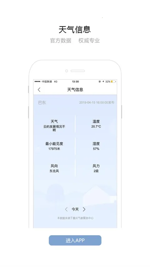 ��������ͼ(��������app)