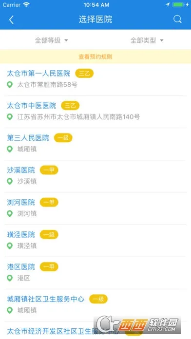 ����̫�������ֻ���v1.63 �ֻ����ͼ