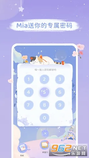 Mia�����(�����Ķ�����)v1.1.0 ��Ѱ��ͼ