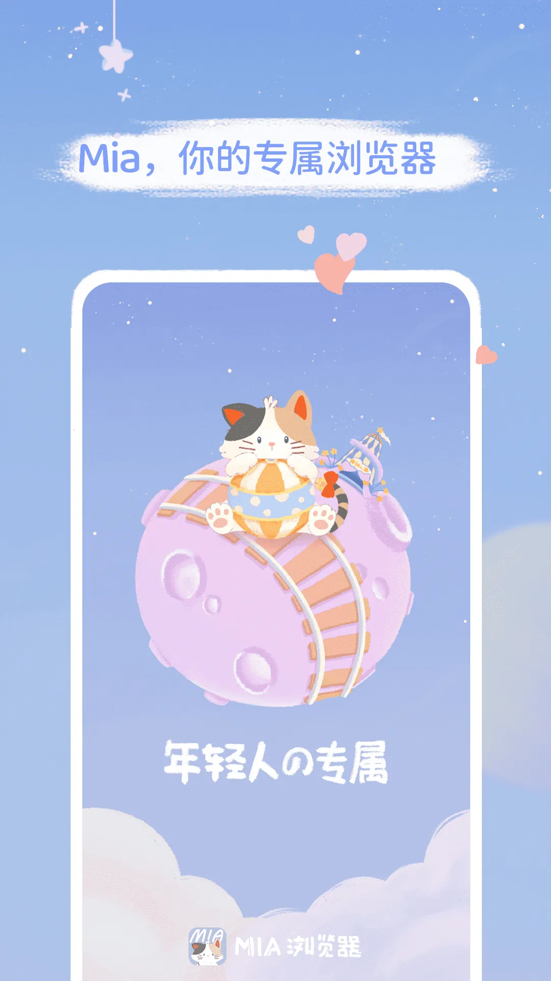 Mia�����(�����Ķ�����)v1.1.0 ��Ѱ��ͼ