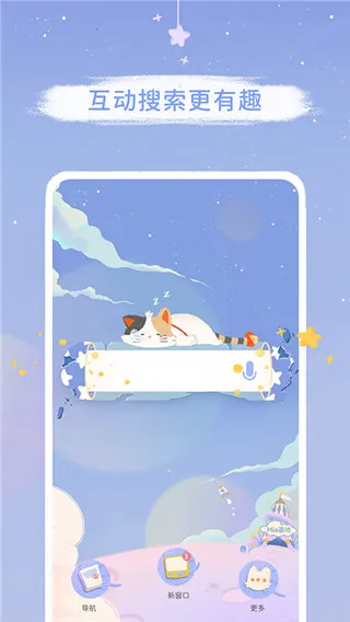 Mia浏览器(新闻阅读软件) Mia浏览器(新闻阅读软件)