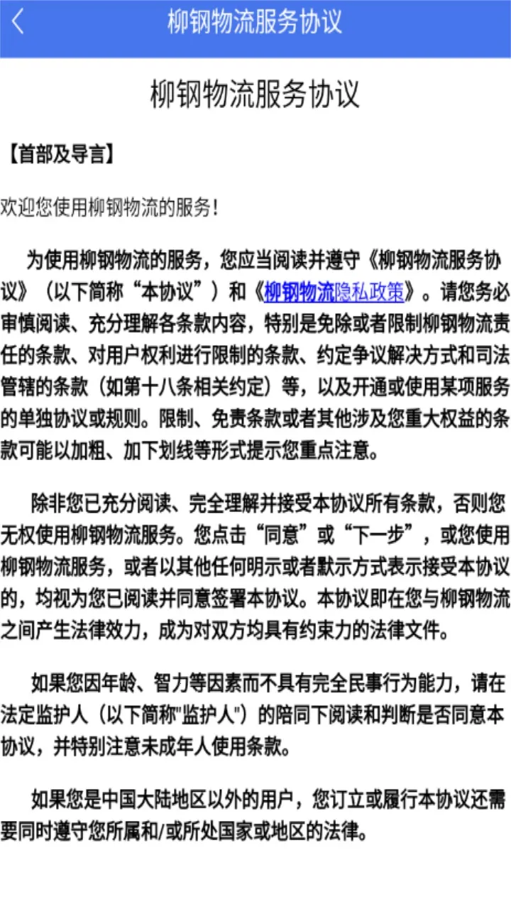 �������������ֻ���v2.5.6 ��Ѱ��ͼ