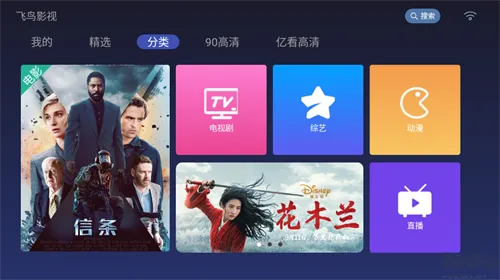 ����Ӱ�ӵ��Ӻ���(Ӱ�Ӳ�������)v5.1.3 ��׿���ͼ