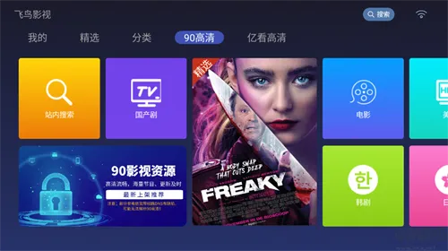 ����Ӱ�ӵ��Ӻ���(Ӱ�Ӳ�������)v5.1.3 ��׿���ͼ