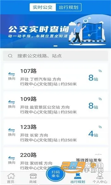 ��������(���з���ƽ̨)v1.1.8 �ֻ����ͼ