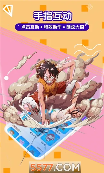 ����������������ֻ���v1.8.0 �ֻ����ͼ