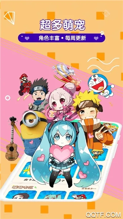 ����������������ֻ���v1.8.0 �ֻ����ͼ