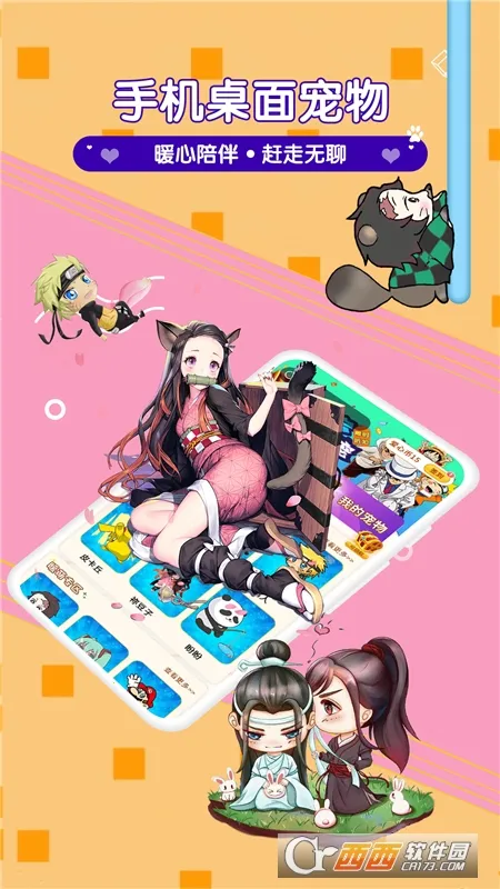 ����������������ֻ���v1.8.0 �ֻ����ͼ