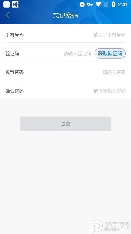 �����Ʒ�2025�ٷ�����v1.7.0 ��׿���ͼ