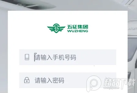 五征云服2025官方正版 五征云服2025官方正版