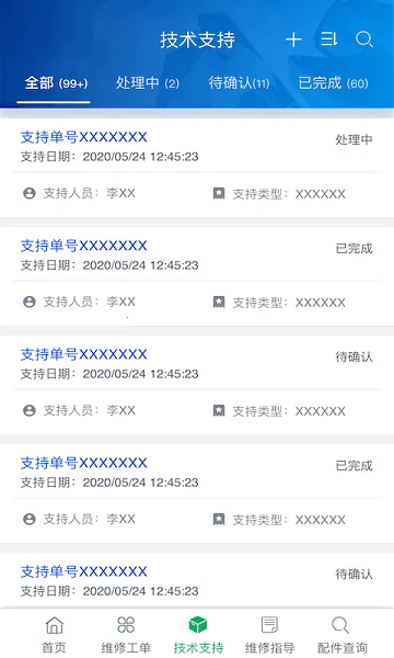 �����Ʒ�2025�ٷ�����v1.7.0 ��׿���ͼ