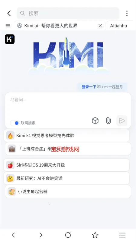 �Ἧ������2025���ذ�װv1.7.3 ��׿���ͼ