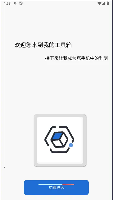 �Ἧ������2025���ذ�װv1.7.3 ��׿���ͼ