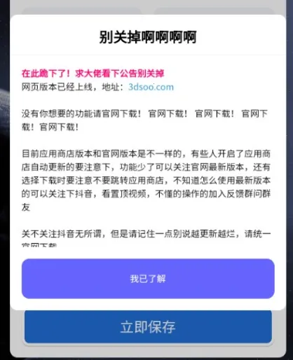 轻集工具箱2025下载安装 轻集工具箱2025下载安装