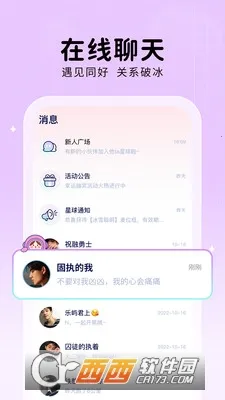 ��ta����(��������ƽ̨)v2.0.1 �ٷ������ͼ