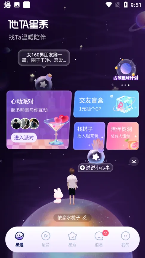 ��ta����(��������ƽ̨)