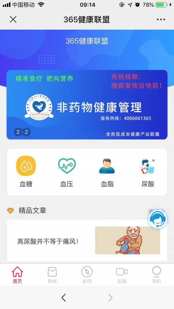 365��������(������������)v225 �ֻ����ͼ