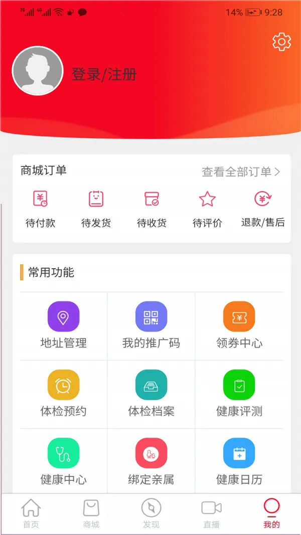 365��������(������������)v225 �ֻ����ͼ