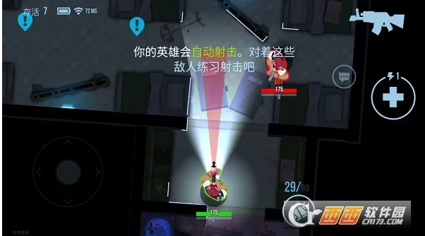 �ӵ�����(�������)v7.5.4 �ֻ����ͼ