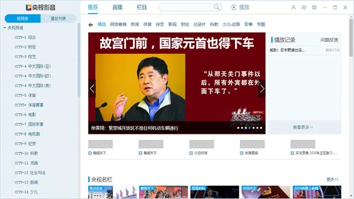 ������ʦ2025���°汾v1.4.19 �ֻ����ͼ