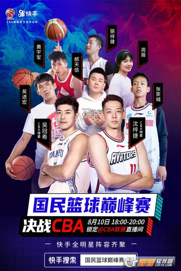 盗贼大师2025最新版本 盗贼大师2025最新版本