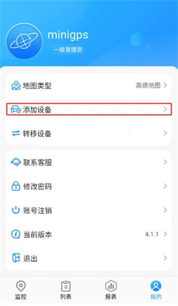 gps51(������������) 9.6.0v9.6.0 ��׿���ͼ