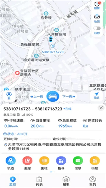 gps51(������������) 9.6.0v9.6.0 ��׿���ͼ