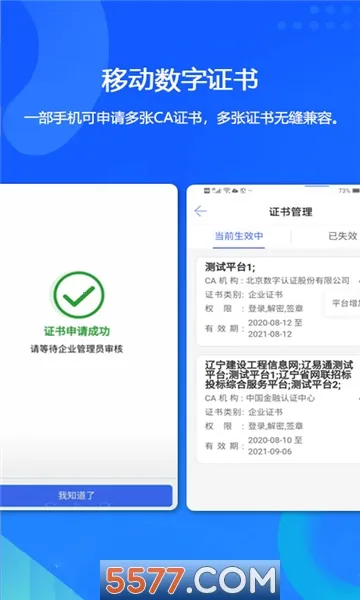 ����ͨ2025���°汾v3.0.5 ��׿���ͼ