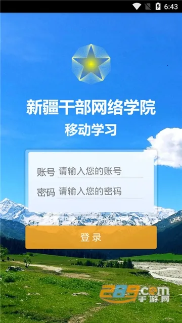 �½���Ժ�����ֻ���v2.4 ��Ѱ��ͼ