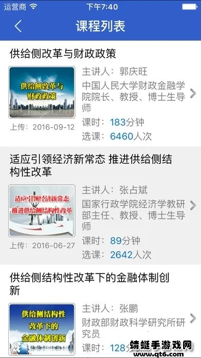 �½���Ժ�����ֻ���v2.4 ��Ѱ��ͼ