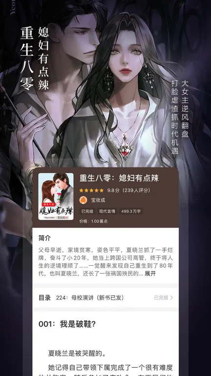 �漣С˵�����ֻ���v2.6.70 ��׿���ͼ