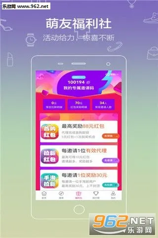 ���ȼ�(�Żݹ���ƽ̨)v5.2.5 �ֻ����ͼ