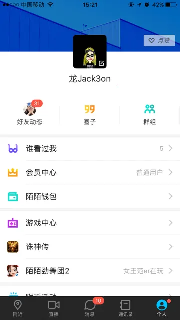 MOMOİİ2025�ٷ�����v9.20.2 �ֻ����ͼ