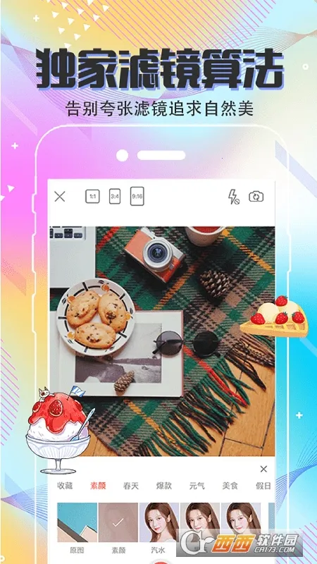 Clica�����˾����(�ֻ����ձ༭����)v4.1.3 �ٷ������ͼ