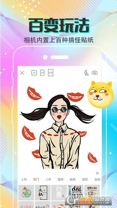 Clica�����˾����(�ֻ����ձ༭����)v4.1.3 �ٷ������ͼ