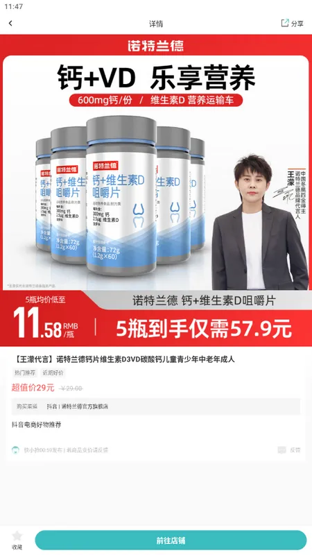 ����������ֻ���v2.0.11 �ֻ����ͼ