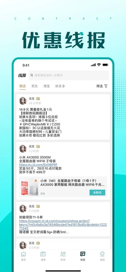 ����������ֻ���v2.0.11 �ֻ����ͼ