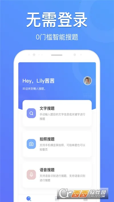 ��������(����ѧϰ����)v1.0.9 ��Ѱ��ͼ