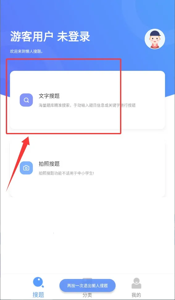 ��������(����ѧϰ����)