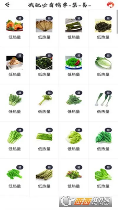 ���ݿ����(���ʼƻ�����)v6.9.12 �ֻ����ͼ