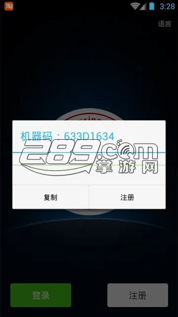 һ��ת������(΢��һ��ת������)v2.8.6 �ֻ����ͼ