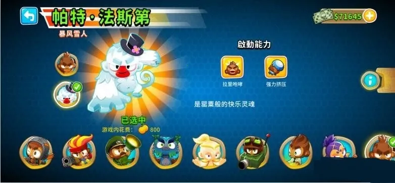 ��������6(����������Ϸ)v52.3 �ֻ����ͼ