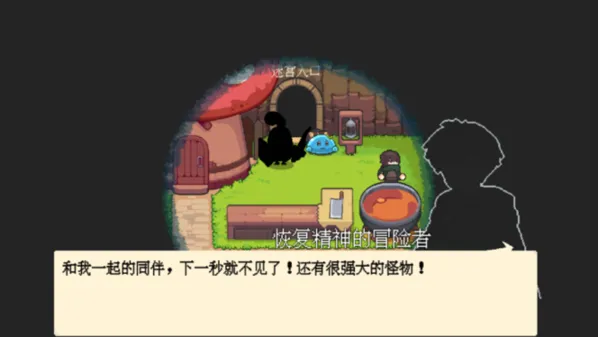 ө��(���ð����Ϸ)v1.0 ��Ѱ��ͼ