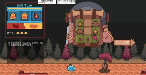 萤火饭(烹饪冒险游戏) 萤火饭(烹饪冒险游戏)