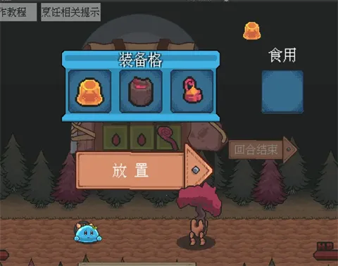 萤火饭(烹饪冒险游戏) 萤火饭(烹饪冒险游戏)