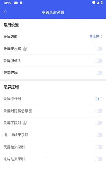蓝山录屏大师(录屏工具软件) 蓝山录屏大师(录屏工具软件)