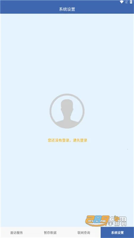 ���񽡿�(������������)v3.0.0808 �ٷ������ͼ