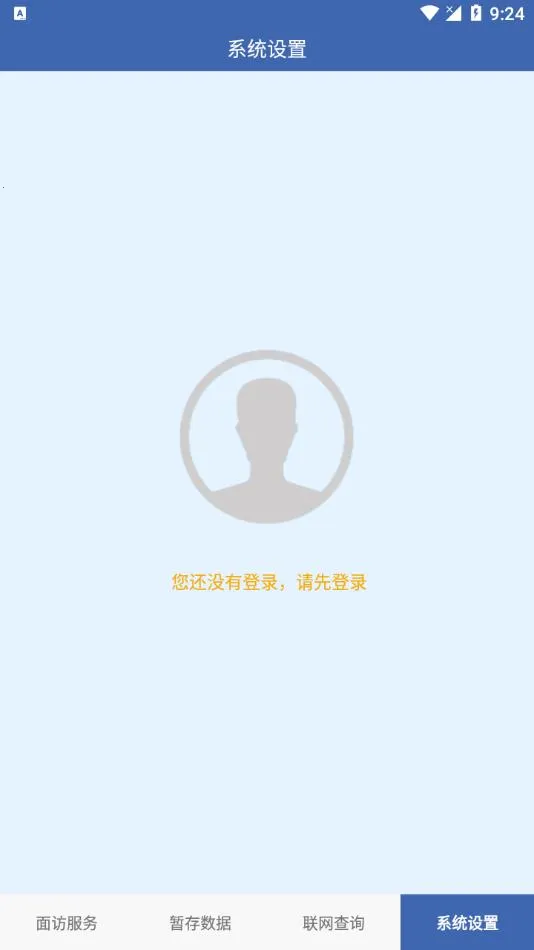 ���񽡿�(������������)v3.0.0808 �ٷ������ͼ