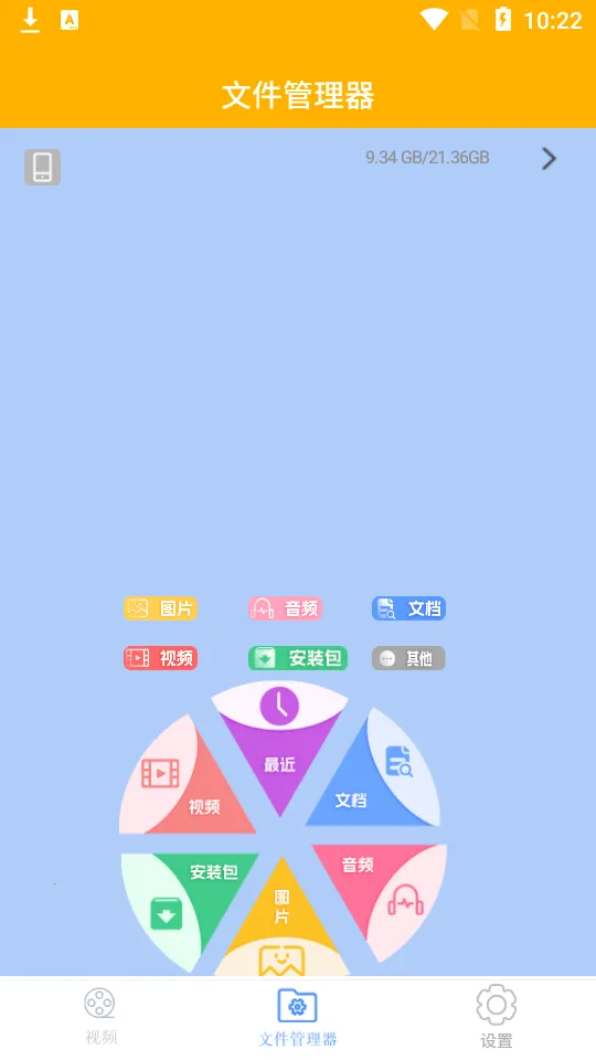 ��򲥷��������ֻ���v1.0 �ٷ������ͼ