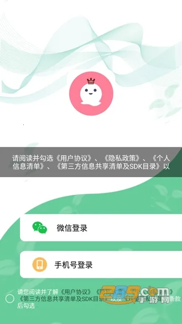 ����ߣ(�����Ķ�����)v1.2.5 �ֻ����ͼ